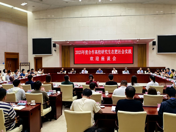 強化校企聯(lián)合 推動人才強企——清華大學(xué)、重慶大學(xué)博士研究生到省城市更新集團開展社會實踐