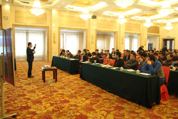 公司舉辦房地產(chǎn)專(zhuān)業(yè)知識(shí)培訓(xùn)